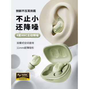 �����������ʽ�{�����C��С�����ӽ�����C˯�ߌ���AMSR�ɂ�˯