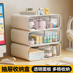 抽屉式桌面透明收纳盒多层大容量书架化妆品置物架杂物整理储物盒