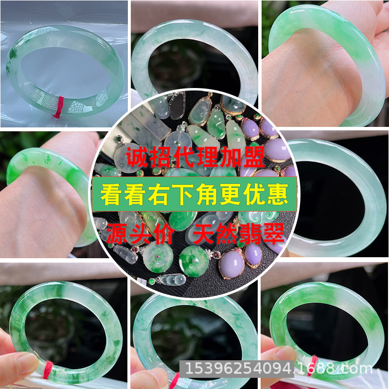 organic bracelet