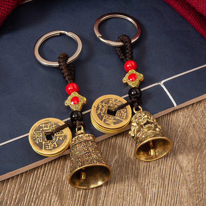 Brass Five Emperors Money Heart Sutra Bell Keychain Pendant Creative Popular Bell Keychain Personalized Fashion Keychain