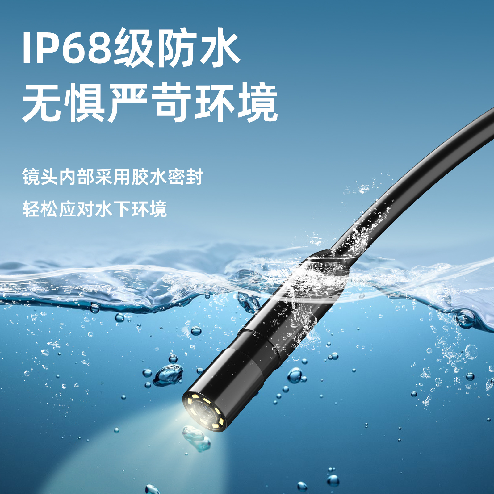 Apple Phone Direct Connection Camera 1080P Dual Interface 2-in-1 Waterproof 3 Megapixel Industrial Endoscope Probe