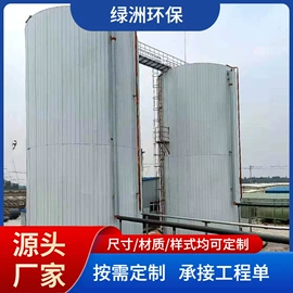 袋状塑制品;沼气设备;游泳池