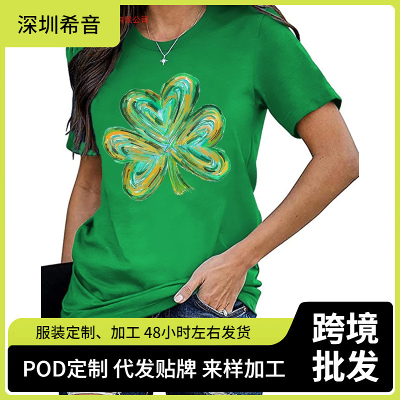 Happy St. Patrick's Day T-Shirt Women's Clover Farm Graphic T-Shirt Truck Shirt Vintage Short Sleeve
