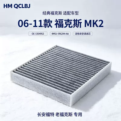 Factory wholesale compatible with old Air conditioning filter