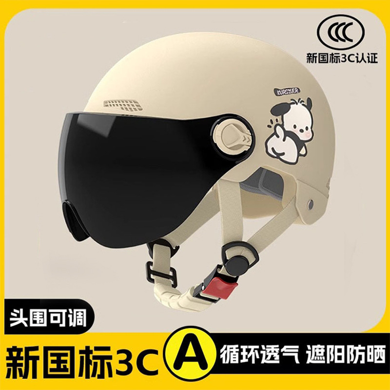 New National Standard Certified Electric Vehicle Helmet, Motorcycle Safety Helmet, Half Helmet, Electric Vehicle Helmet for Women, 3C Certified
