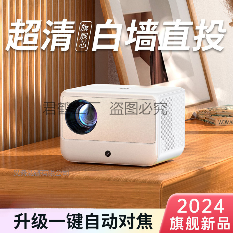 Jun's New Projector for Home Bedroom Small Ultra-High Definition Student Dormitory Can Be Connected to Mobile Phone Screen Projection 5g Projector Crane