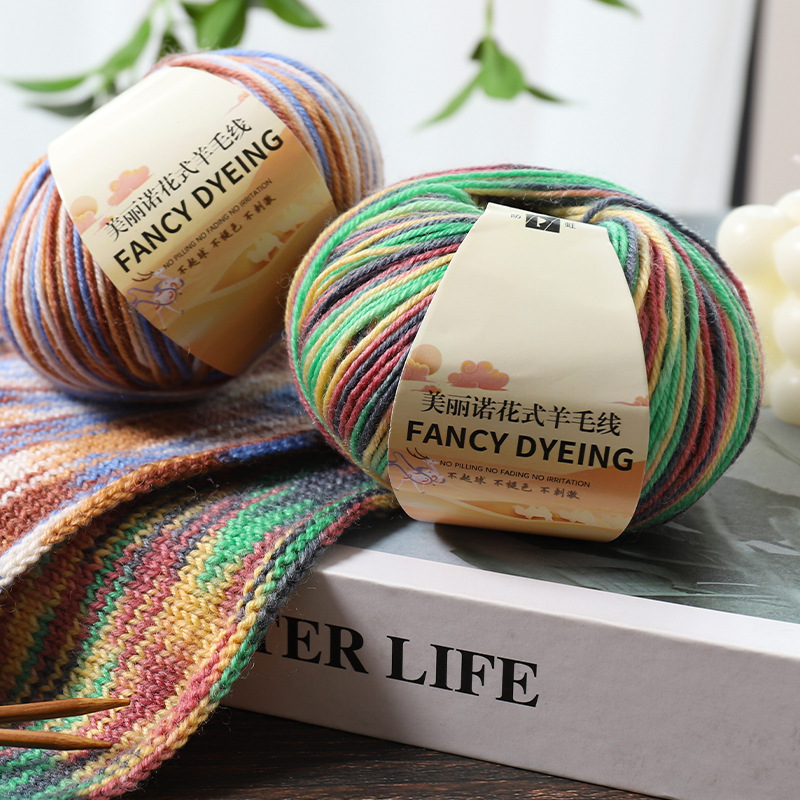 Merino Wool Thread Section Dyed Multi-Colorful Fine Wool Hand-Knitted Colorfulful Crochet Stick Needle Knitting 290 Scarf Hat Thread