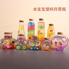 ����ƿPET�S�ƿ�׃��@����diy�������ǽ𶹶���ƿ͸���ռ{ƿ���l