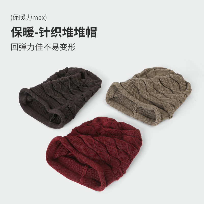 跨境秋冬季男女同款纯色毛线针织套头帽波浪纹包头保暖护耳堆堆帽|undefined