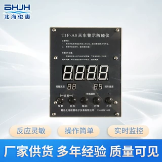 厂家销售TJF系列天车警示防碰仪 防止下砸减速 软着陆防碰仪现货