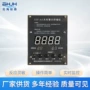 警示防止系列减速仪