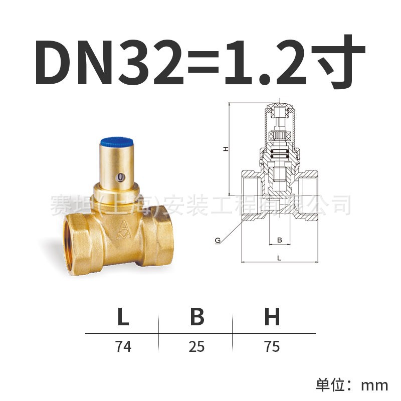 DN32 = 1.2 인치