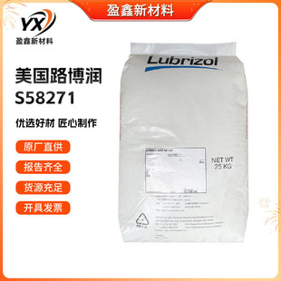 United States Lubrizol Estane Tpu S58271 Chemical Resistance Good Adhesion Film Grade Tpu