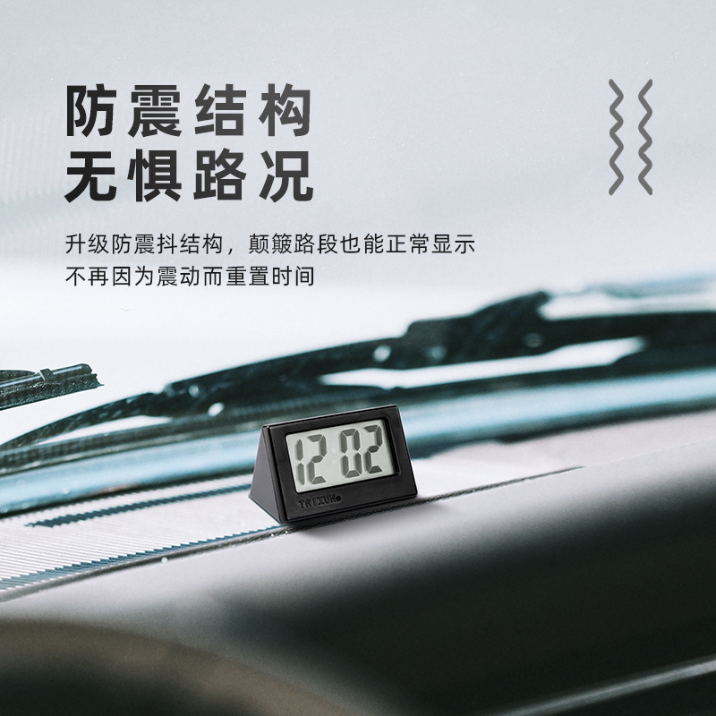 빛나는 자동차 전자 시계 반대로 지진 및 고온 저항 자동차 시간표 악기 책상 시계 시간 자동차 시계 삼각형