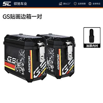 large capacity, waterproof, shock-resistant, non-aluminum – Motorcycle trunk - gs-sticker-side-cases-a-pair