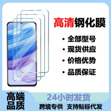 适用于LG手机钢化膜Q31=Q310N Q51=Q510N 保护膜高清透明防水