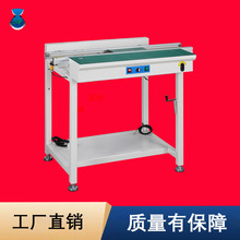 SMT单轨接驳台双pcb电路板传生产流水线过桥输送机防静电升级
