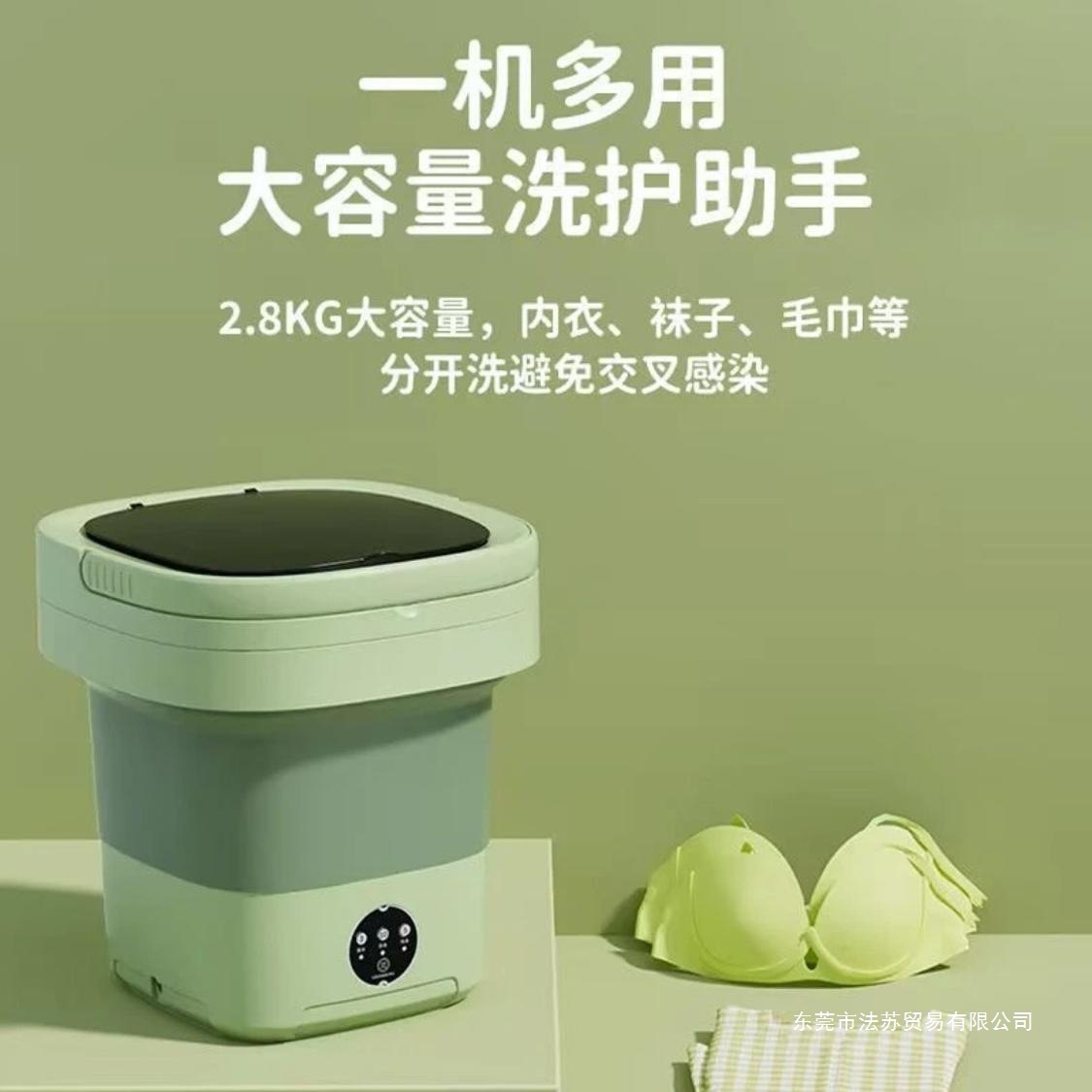 Lavadora Yangtze plegable mini luz azul dormitorio de estudiantes elución especial todo en uno calcetines de ropa interior para bebés completamente automáticos