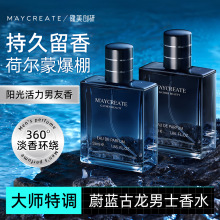 ��������ҹɫ������ʿ��ˮ55ml���F��ճ־�ľ�|����ε�{������ʿ