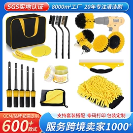 工具刷;汽车拖把;汽车清洁工具