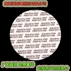 复合包装材料;静电膜收缩膜;玻璃杯