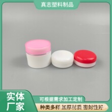 15g��˪�и�˪�л�ױƷ��װ��ƿ ����װС����ƿ
