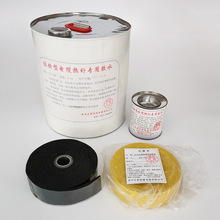LIV-320礦用電纜阻燃熱補粘合劑240g/5Kg橡套熱補膠水電纜漿脂膠