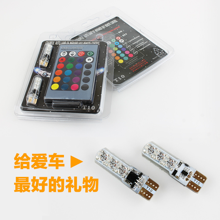 Coche LED ancho de luz T10 RGB de silicona 5050-6smd colorido pequeña luz matrícula luz flash de luz de la motocicleta
