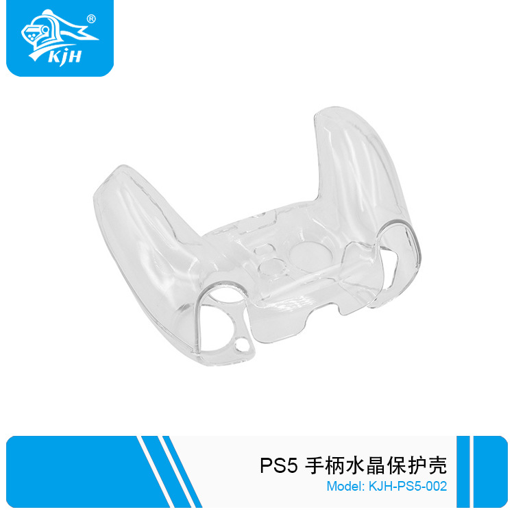 PS5-002 PS5 手柄水晶壳 7.jpg