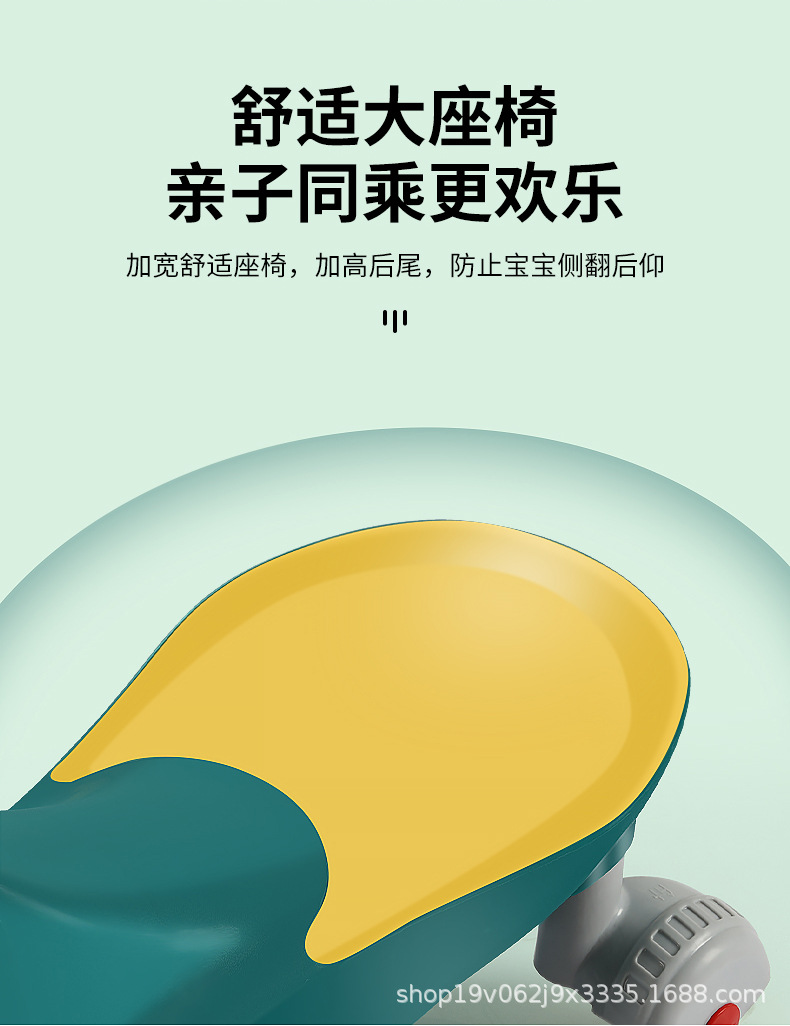 新款灯光音乐扭扭车