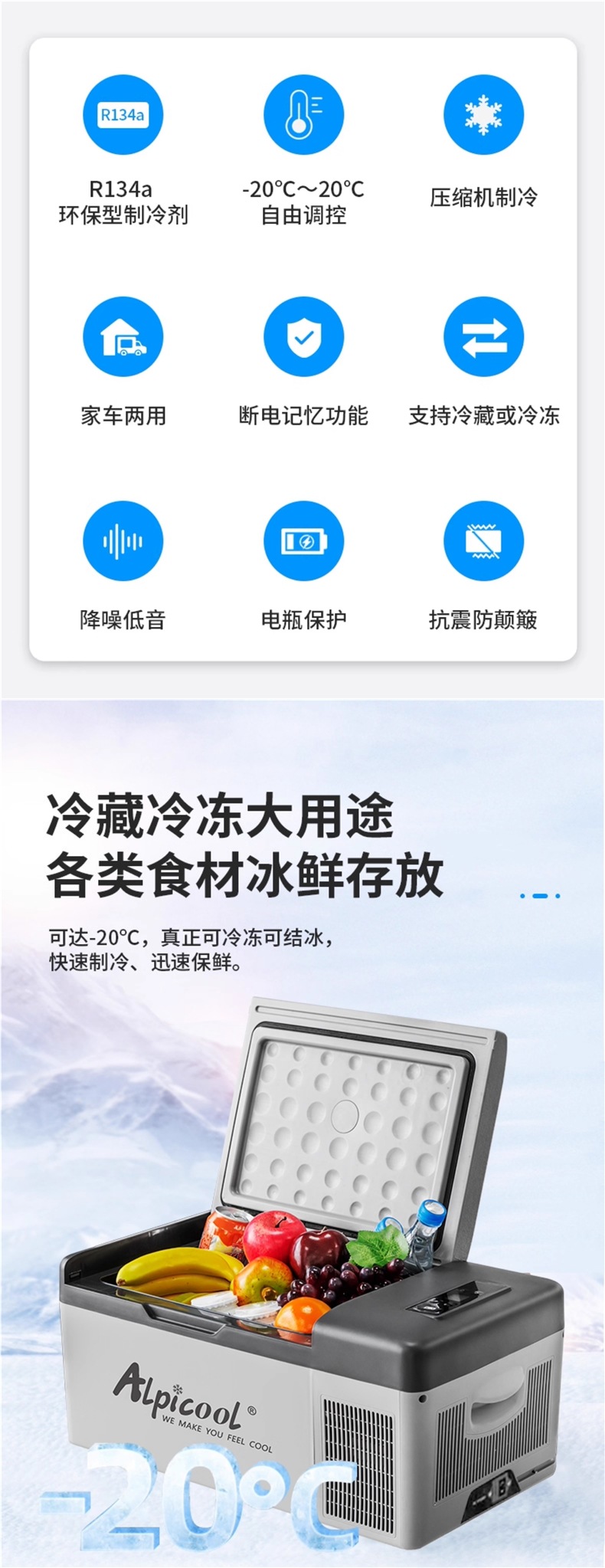 Binghu Car Refrigerator 12V24V Universal Car and Home Dual-Purpose Refrigeration and Refrigeration Car Large Truck Special Refrigerator Others