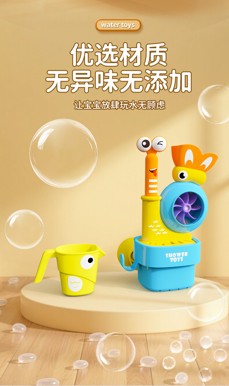 52121中文戏水蜗牛详情_09