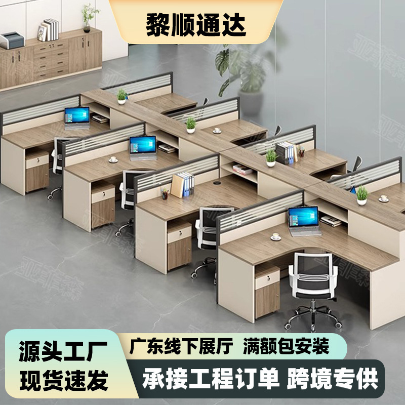 Office Desk and Chair Set for 6 People, Partition Screen, Double-Person Staff Financial Office Desk, Office Computer Desk