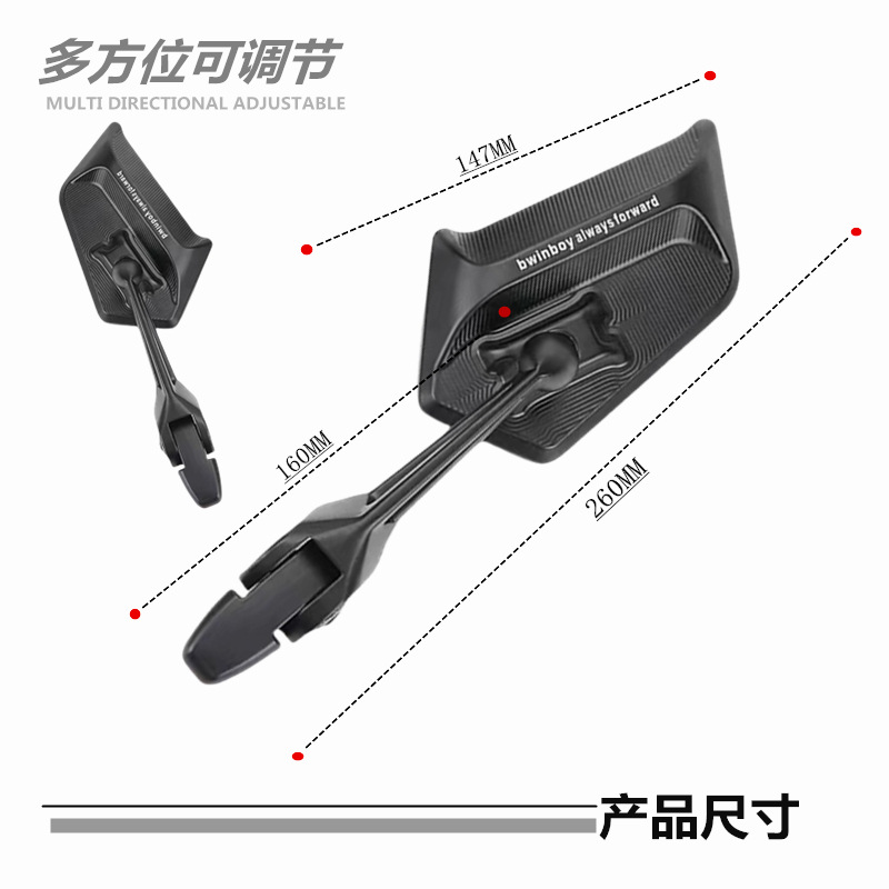 Suitable for Suzuki Uy125 Scooter Uu125 Afr125 Modified Rearview Mirror Blade Reflective Rearview Mirror