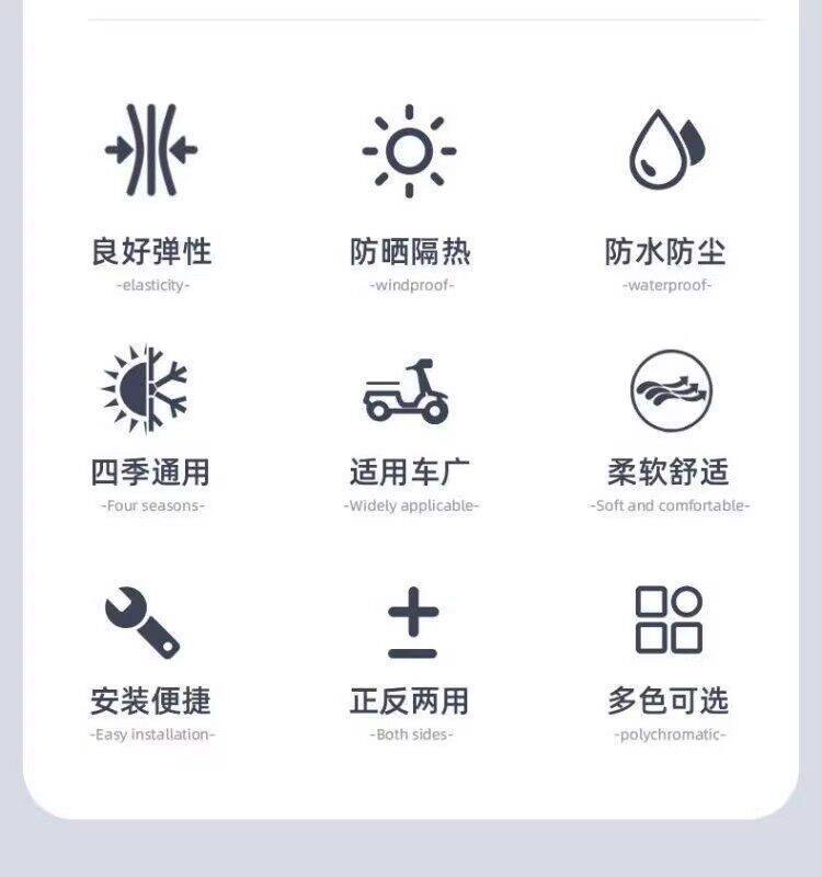 Waterproof and Sun-Resistant Electric Motorcycle Seat Cover Suitable for Aima, Yadea, Tailg, Luyuan, Niu, and Xiaodao Electric Bikes