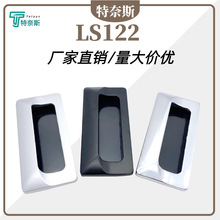 ������LS122��Ƕ���� �[��늙��T�������� LS533�\�Ͻ��������l