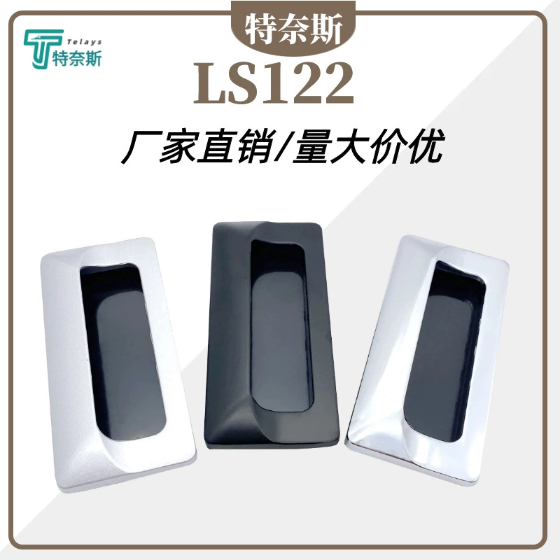Скрытая ручка LS122 Встроенная ручка Невидимая ручка распределительной коробки двери электрического шкафа Ручка из цинкового сплава LS533 оптом
