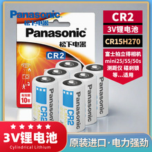 ����CR2��� ����� ��ɲ�� ��ʿ�����������
