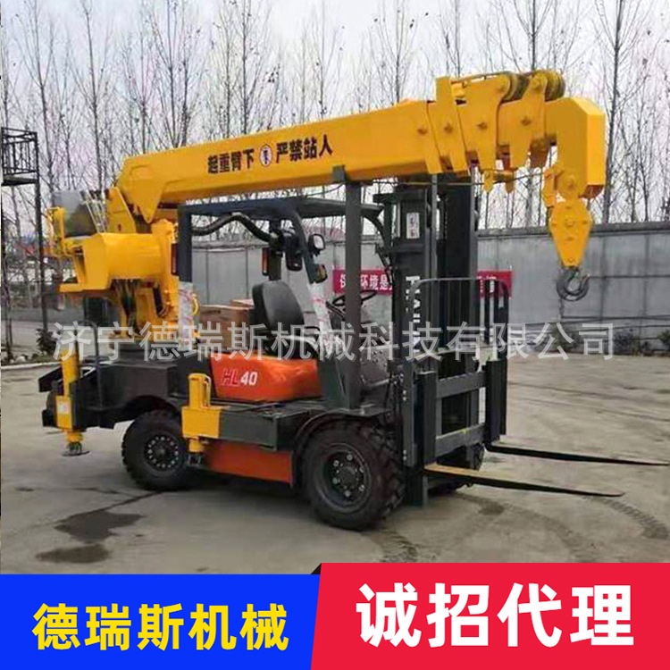 四驱越野叉车吊叉车加装吊机吊臂新能源电动叉车吊伸缩式飞臂吊车