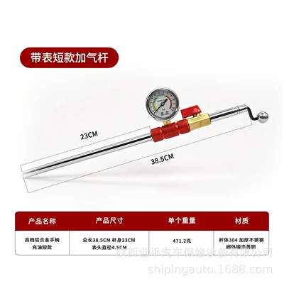 Air pressure gauge/tire pressure gauge Alloy Quick Inflation Pump with - 385cm-oil-gauge-aluminum-alloy-handle
