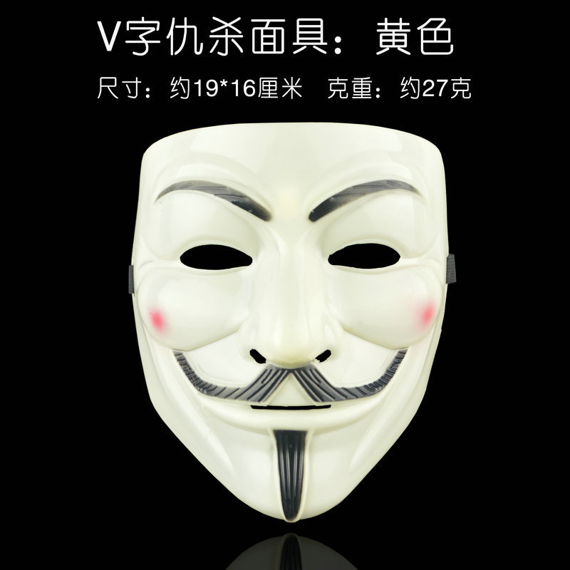 Halloween máscara de venganza en V máscara de temática de película máscara de venganza V máscara de cara V máscara de baile de calle V máscara de viejo