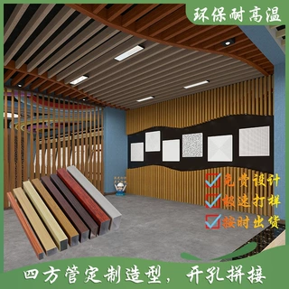 方管圆管仿真转印木纹铝合金折弯管 喷涂铝型材面板U形折弯全铝