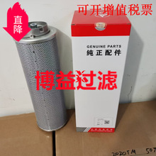 ��Ӧ��һSY365H�ھ��Һѹ������о60193541    SH 85076
