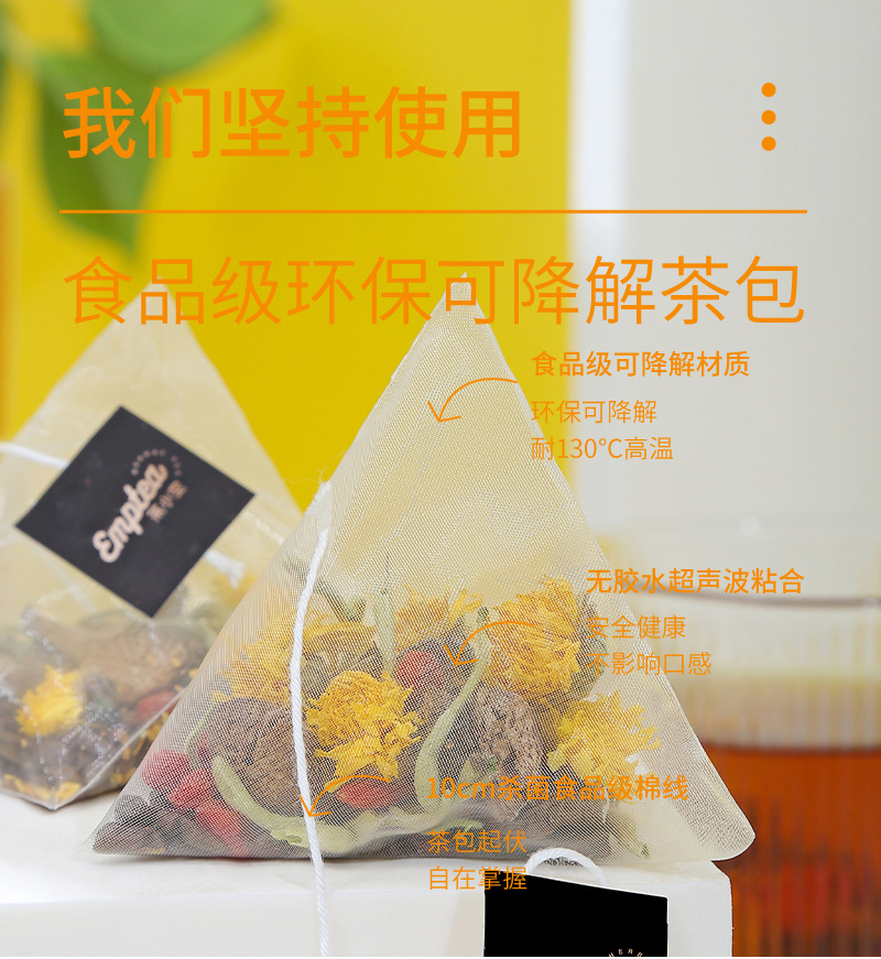 Chrysanthemum Cassia Seed Tea (菊花决明子茶) — Goji & Burdock Root Herbal Blend, Triangle Tea Bags in use