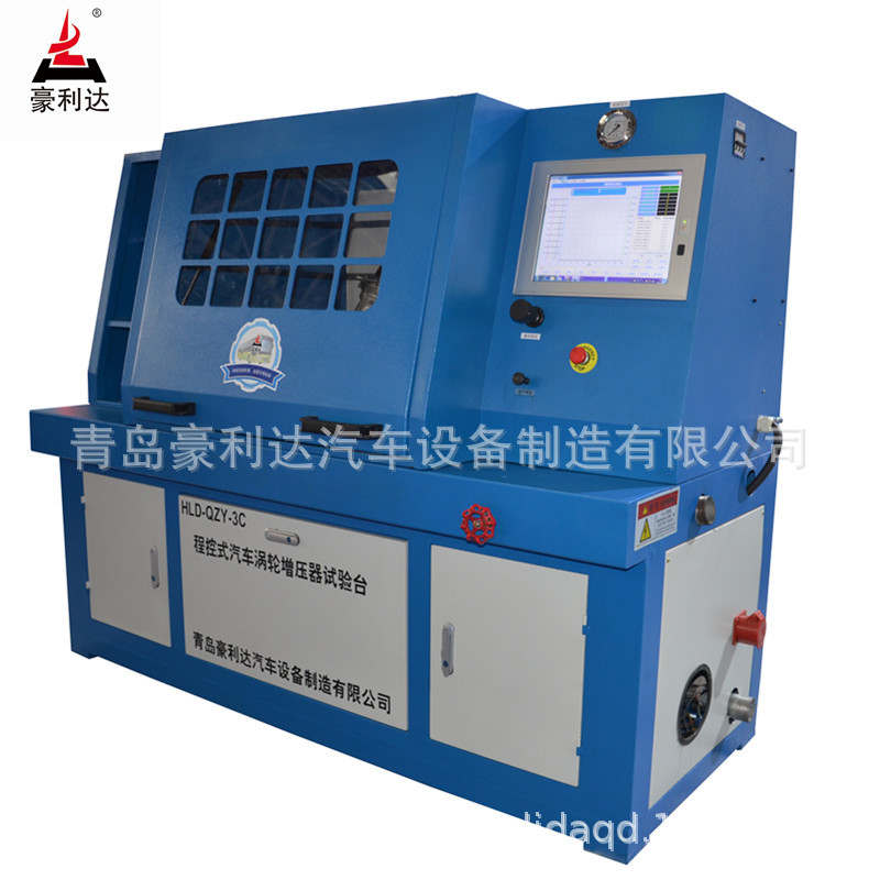 供应HLD-QZY-3C型 程控式汽车涡轮增压器试验台