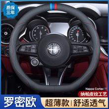 �m���_�ܚWStelvio�����~Giulia������ ��Ƥ����P�׳���������܇