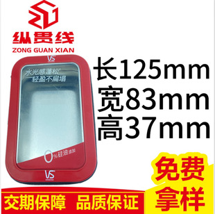 ���ƿ�Ƭ��Ƭ���X�ռ{�F������ϴ�o���b�L���η��w��朰��R���F��