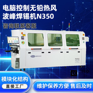 Manufacturer's Spot Jaguar Reflow Soldering 8 Temperature Zone Reflow Furnace 10 Temperature Zone 12 Temperature Zone Vacuum Nitrogen Reflow Soldering
