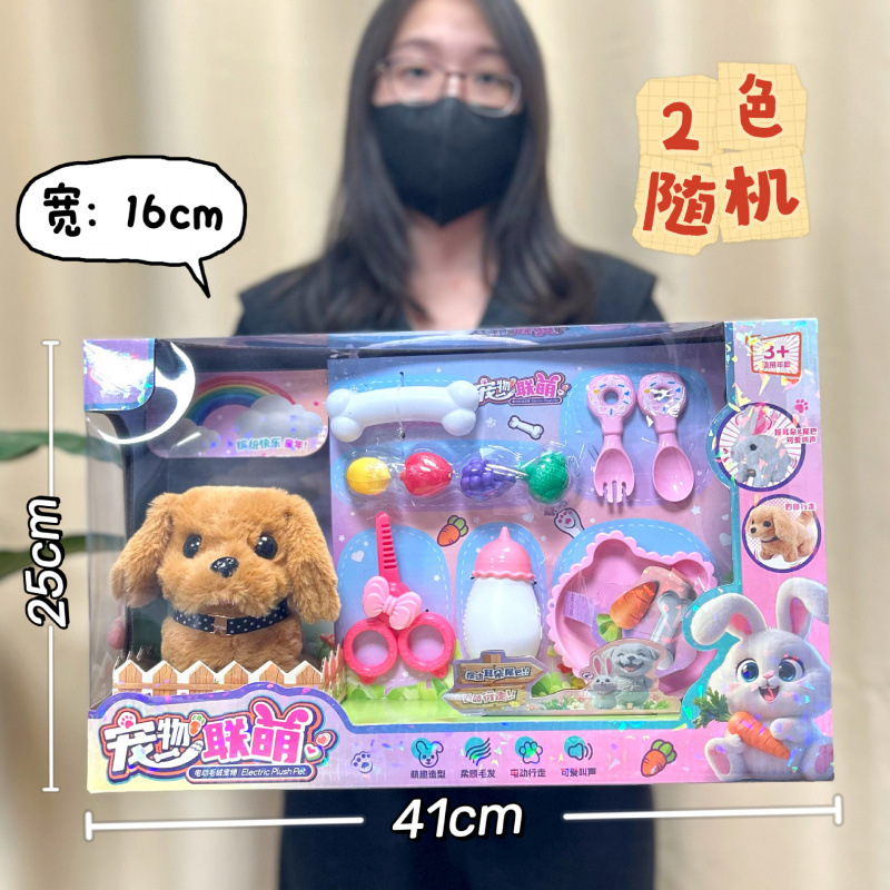 Club Teddy Club Peluche eléctrico Conejo blanco Golden Retriever Juguetes para niños Caminar llamado Muñeca de mascota