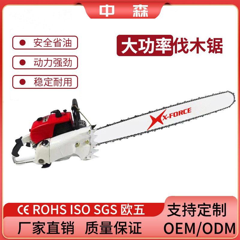 070油锯易启动汽油锯105.7cc手持大功率便携式家用汽油伐木锯工厂